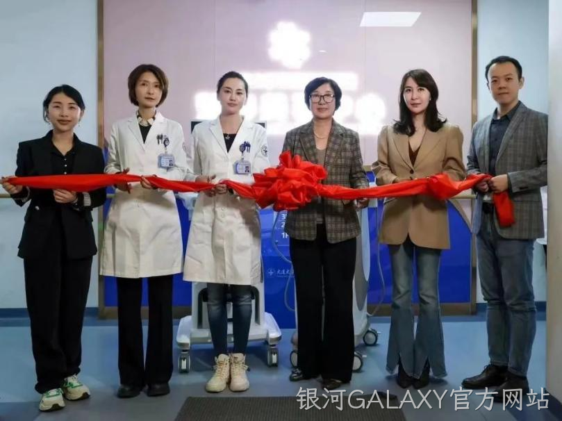 银河GALAXY官方网站银河GALAXY官方网站携手国内知名医疗机构联合开展学术研究