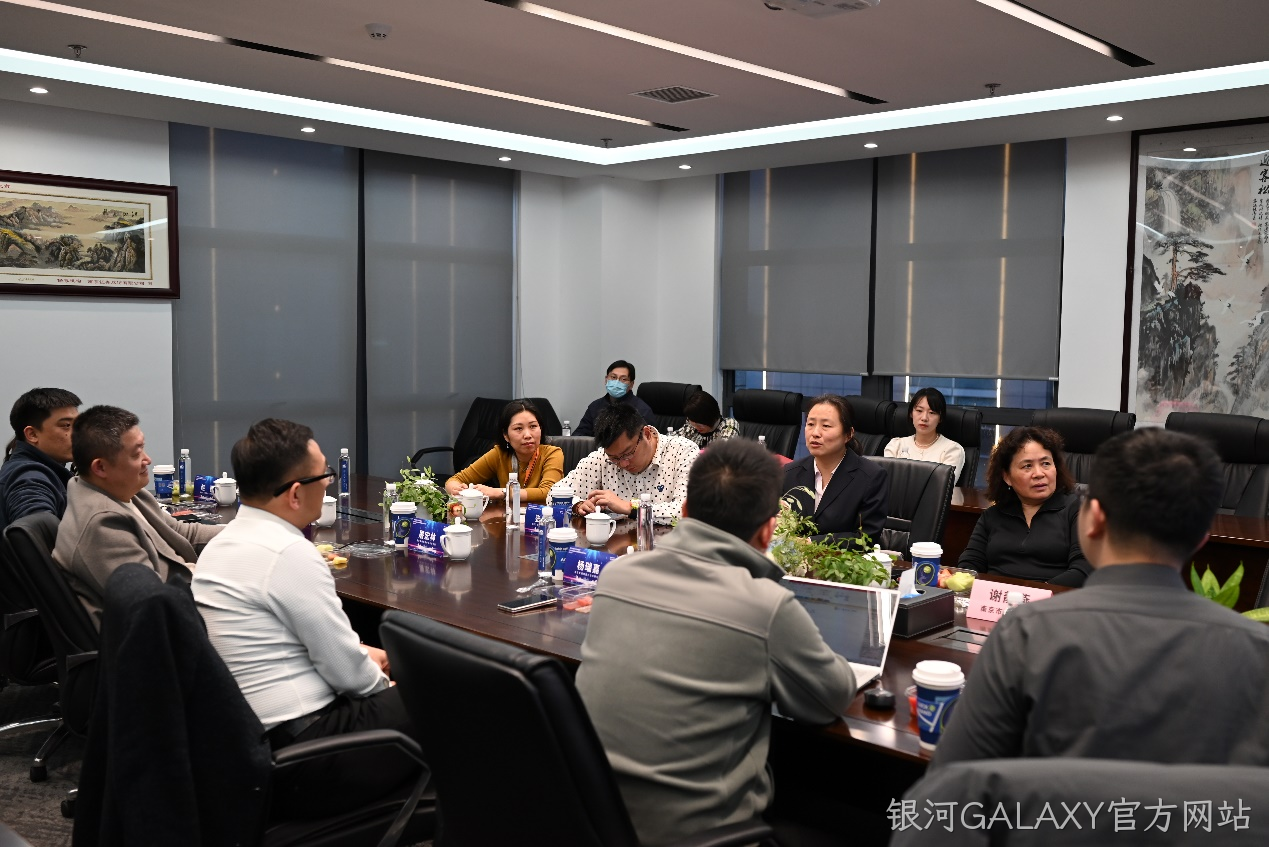 银河GALAXY官方网站科研战略合作7.png
