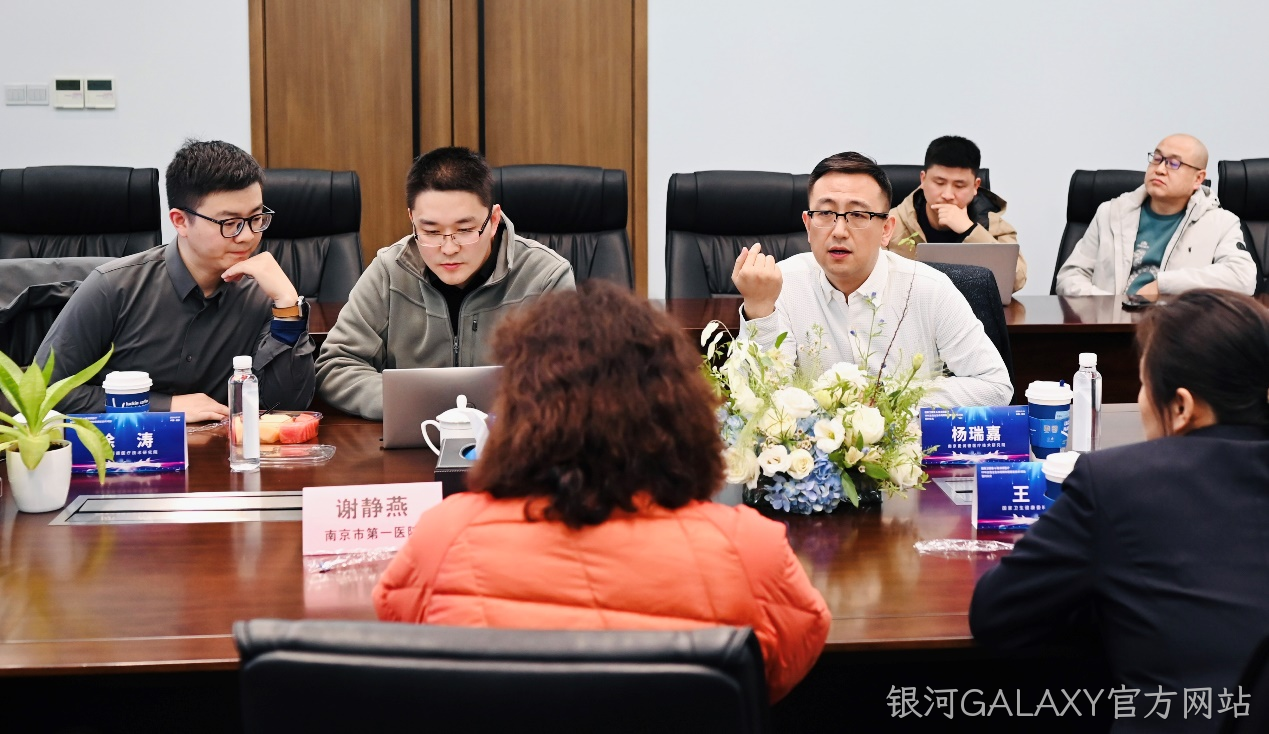 银河GALAXY官方网站科研战略合作8.png