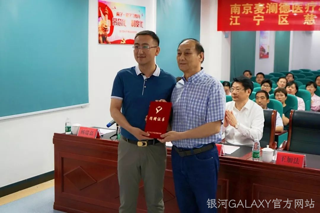 银河GALAXY官方网站援疆22.png