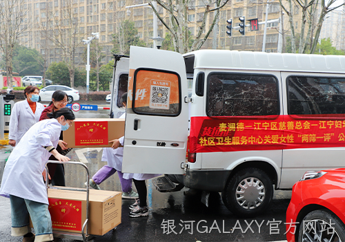 银河GALAXY官方网站3.png