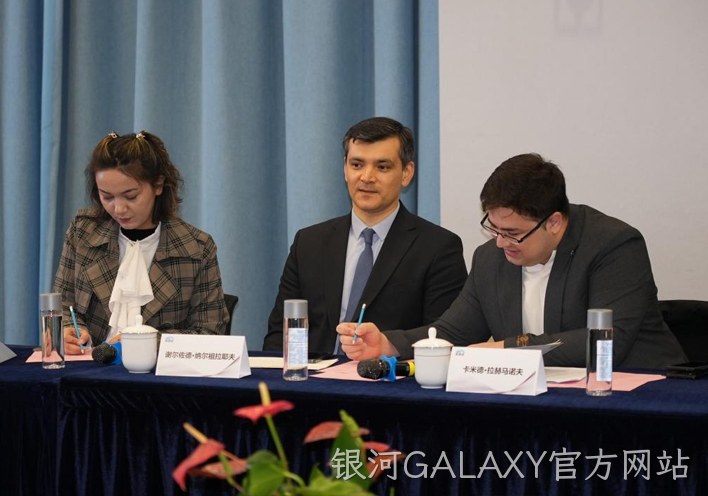 银河GALAXY官方网站4.jpg