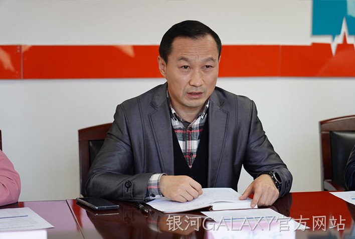 银河GALAXY官方网站4.jpg
