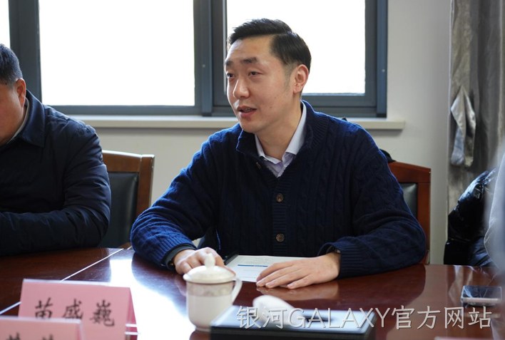 银河GALAXY官方网站5.jpg