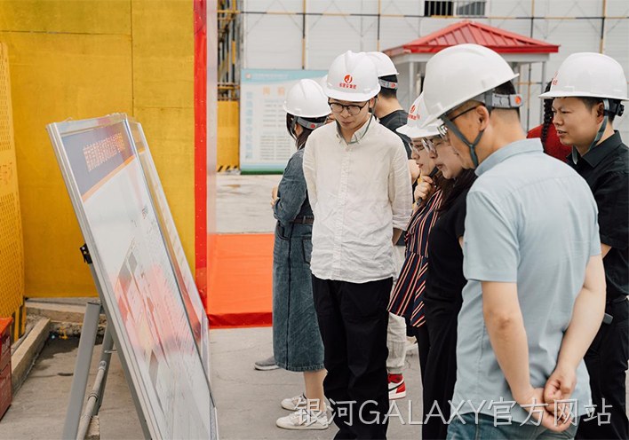 银河GALAXY官方网站4.jpg