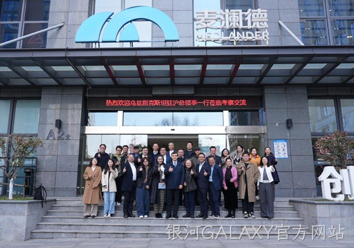 银河GALAXY官方网站1.jpg