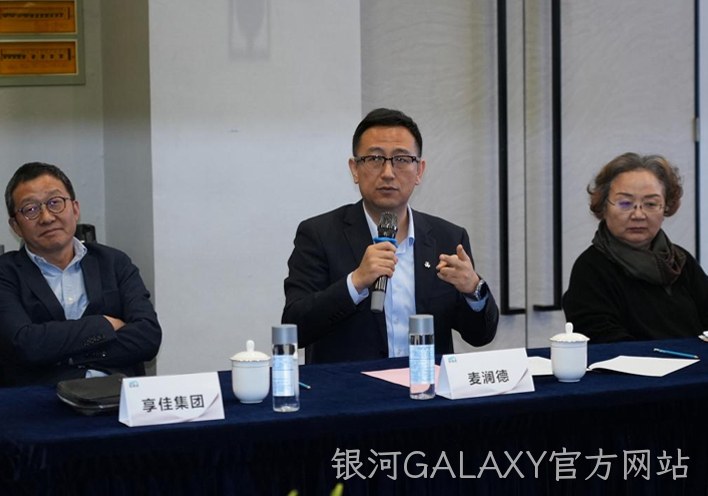 银河GALAXY官方网站2.jpg